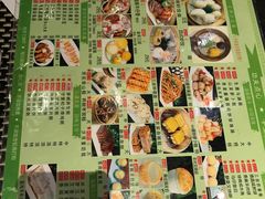 -新兴·金羊座·粤菜点心(乐峰店)