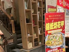 -可口香·非遗老号烧烤(南岗直营店)