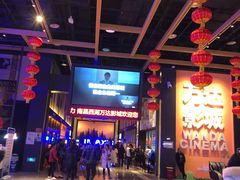 -万达影城(南昌西湖IMAX店)