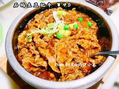 石锅土豆肥牛-佬肥猫(国华广场店)