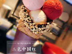 -哈根达斯(赛特奥莱店)