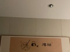-小隐·采耳头疗spa(环宇城店)