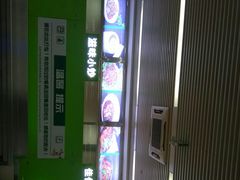 -北医三院职工食堂