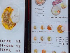 -有章牛杂(石厦店)