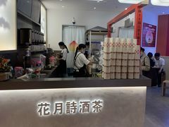 -伏小桃(萧山银隆店)