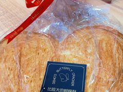 -DEMO黛慕蛋糕(中泰店)