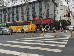 -刘长兴(逸仙桥店)