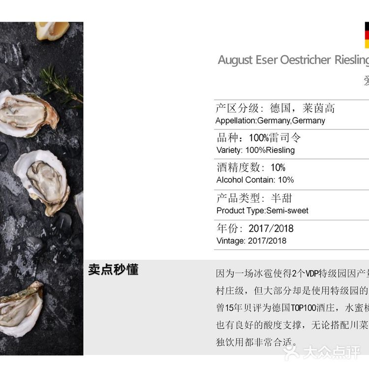 酸酸甜甜简直解辣又解腻