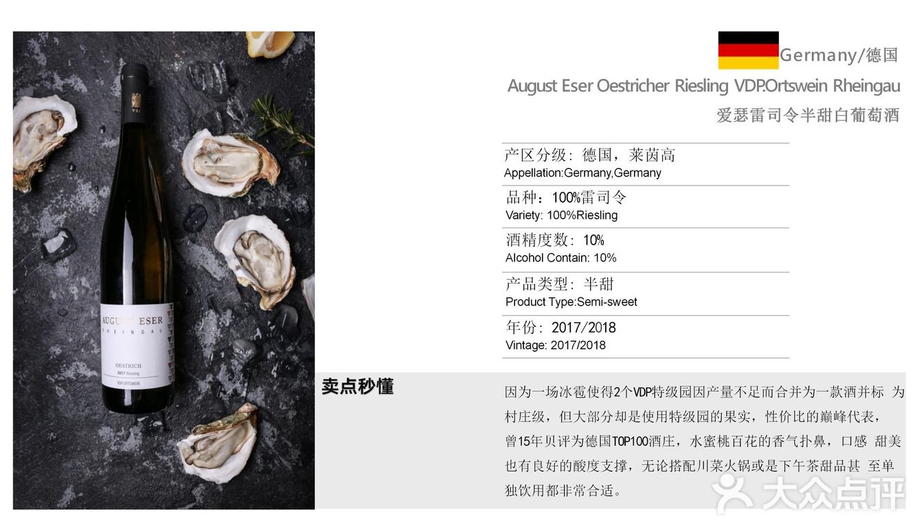 酸酸甜甜简直解辣又解腻
