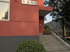 -中医药大学-老3楼餐厅