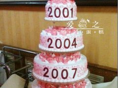 -爱之婚礼蛋糕(建外SOHO西区店)