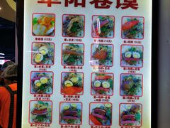 -安徽阜阳卷馍(西单店)