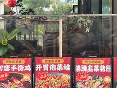 -成都银泰城