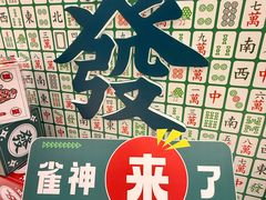 -深圳龙华星河COCO City(民治店)