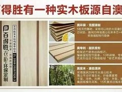 百安居(罗湖店)-百安居装修建材卖场(罗湖店)