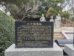 -宋井风景区