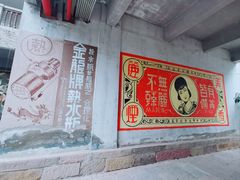 -两江国际影视城