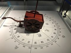 -湖南省地质博物馆