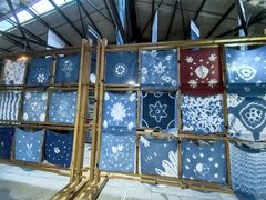 -璞真扎染博物馆