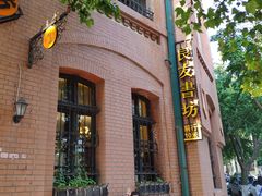 -良友书坊(安徽路店)