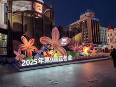 -松雷商业(南岗店)