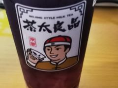 -茶太良品·北京特色茶饮(西站食宝街店)
