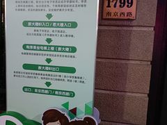 -中国福利会少年宫