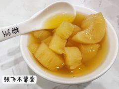 原味木薯羹-张飞木薯羹(金鱼巷店)