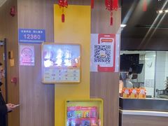 -麦当劳(天河机场地铁站店)