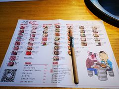 -姜虎东白丁烤肉(恒隆广场店)
