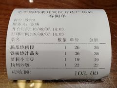 -北李妈妈菜·海肠捞饭(开发区万达店)