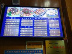 -精粉世家(汉街总部国际A座店)