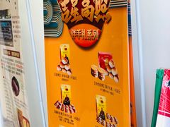 -清梅居食品(陶瓷琉璃大观园店)