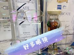 -华彬眼镜专业渐进配镜(潘家园店)