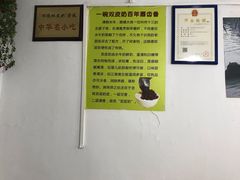 -老周记顺德双皮奶