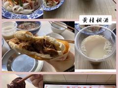 -樊记腊汁肉(竹笆市总店)