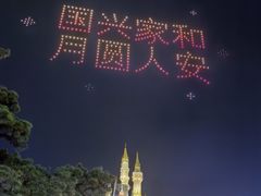 -泉城欧乐堡梦幻世界