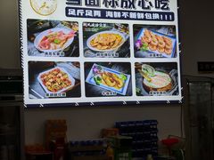 -明记海鲜大排档(巽寮湾店)