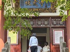 -冶父山国家森林公园