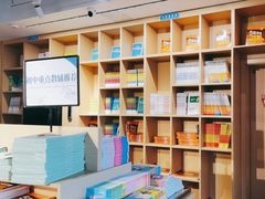 -新华书店(解放路店)