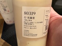 -阿嬷手作(上海万象城店)