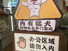 -唐萌街·咖啡·精酿·茶