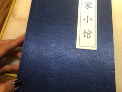 -那家小馆•北京菜•烤鸭(中关村店)