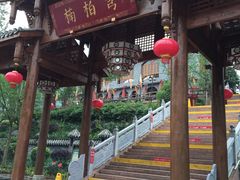 -楠柏弯休闲山庄(梨花溪店)