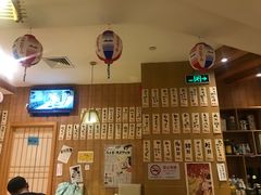 -有喜屋·深夜食堂(北京西路店)