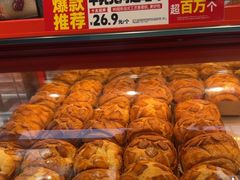 -味多美蛋糕(双合地铁店)