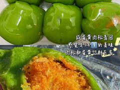 -许阿姨糕团店(南京总店)