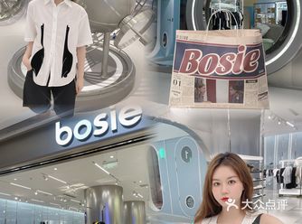 无性别真香️南京终于有bosie🪐啦