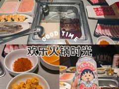 -海底捞火锅(关山保利店)