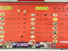 -大姨捞面(新安花园店)